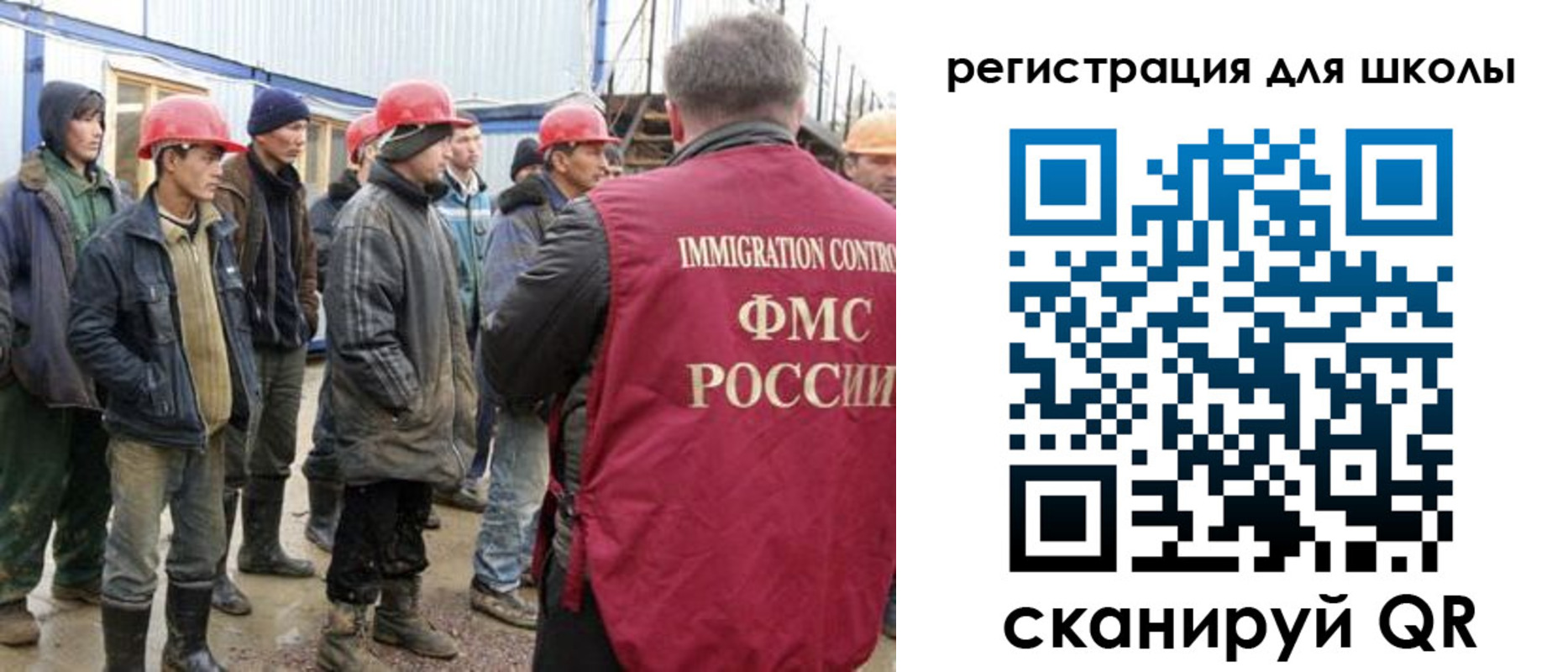 временная регистрация собственник в Соколе